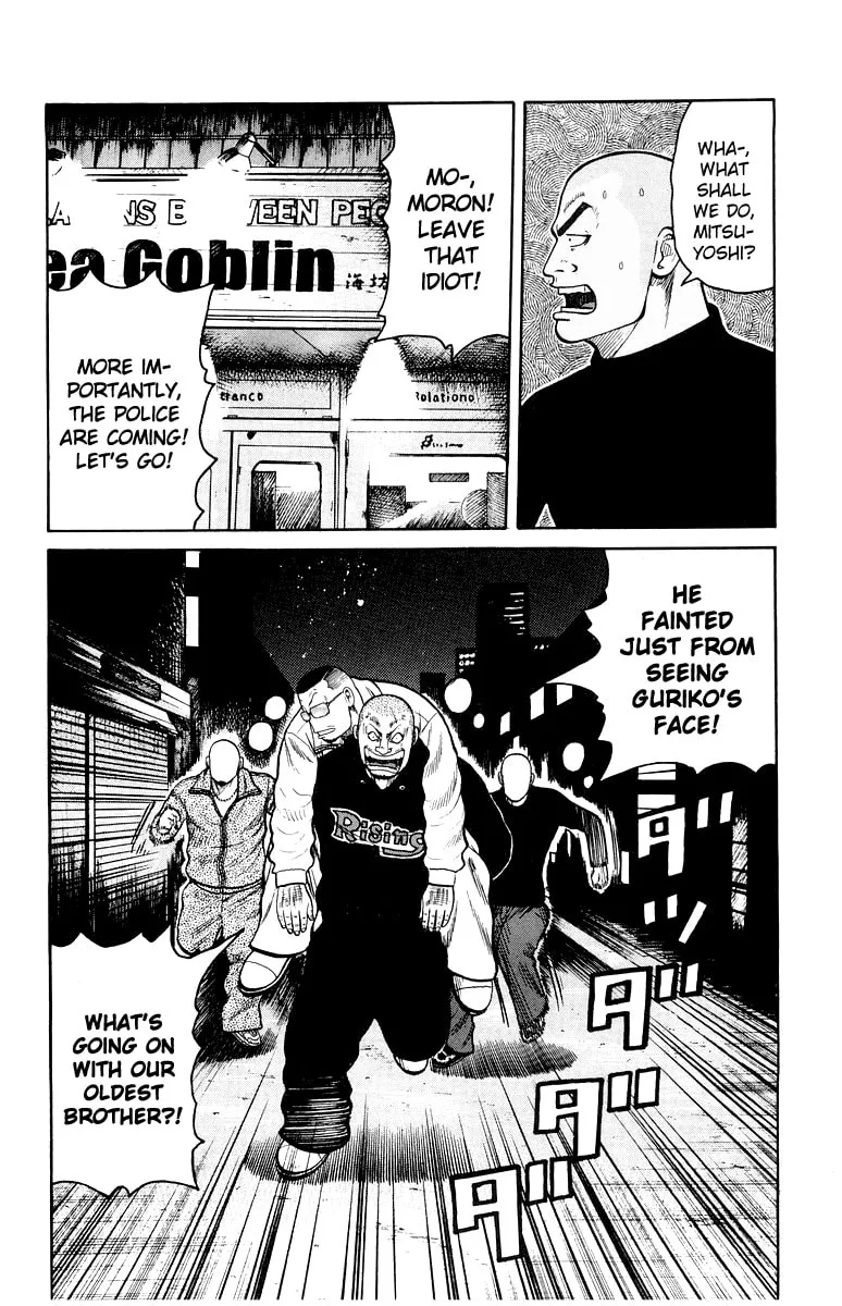 Read Worst chapter 32 image 42 on Lezhin