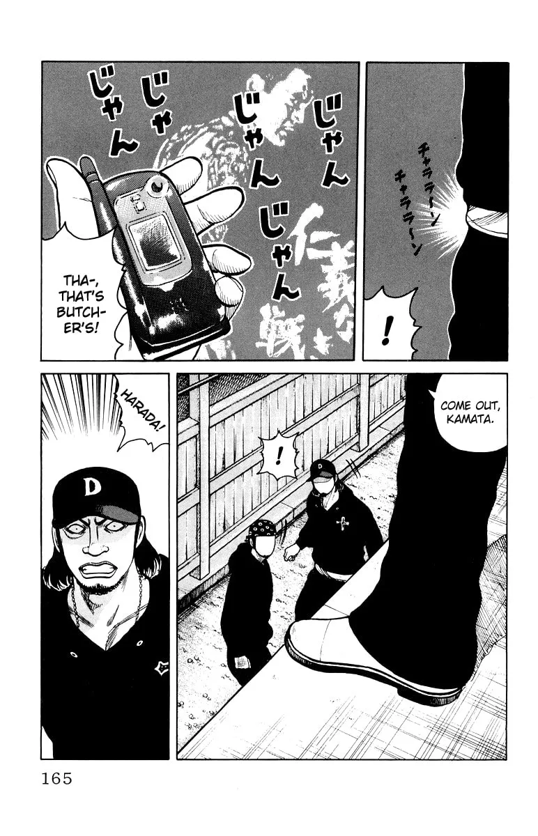 Read Worst chapter 32 image 7 on Lezhin