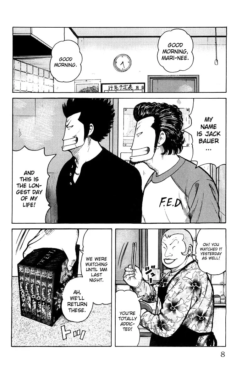 Read Worst chapter 33 image 1 on Lezhin
