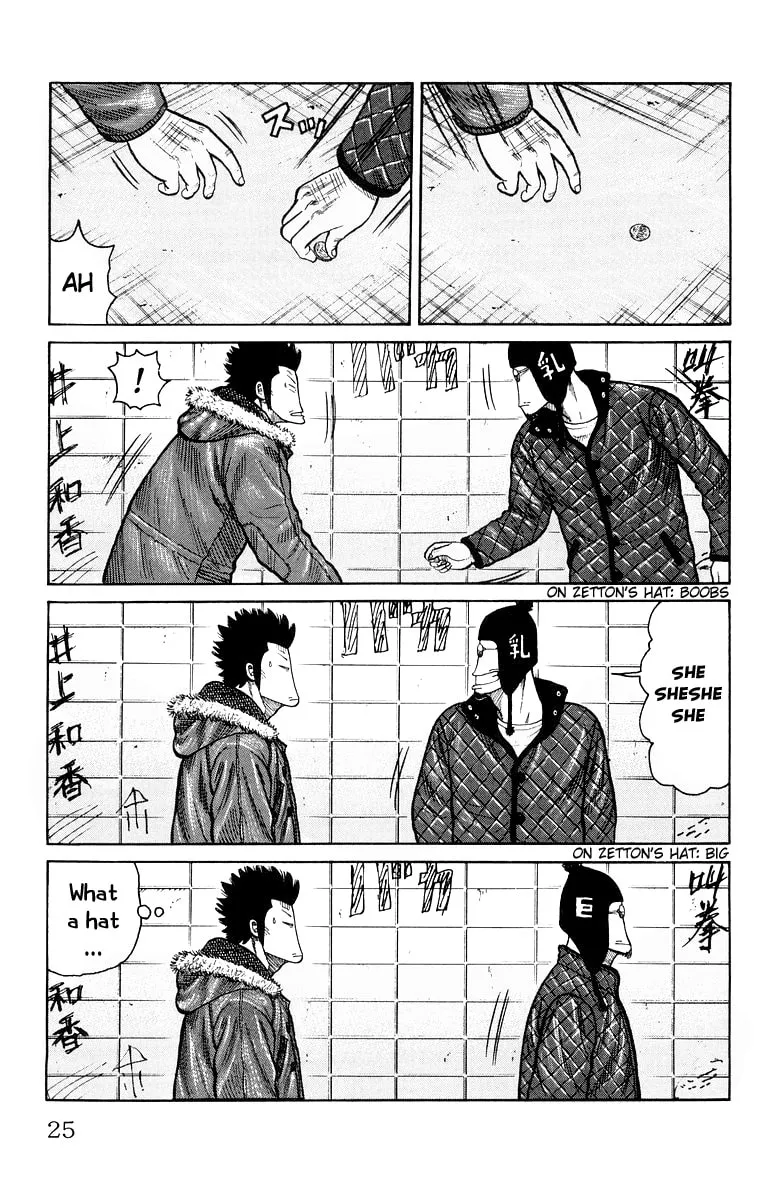 Read Worst chapter 33 image 18 on Lezhin