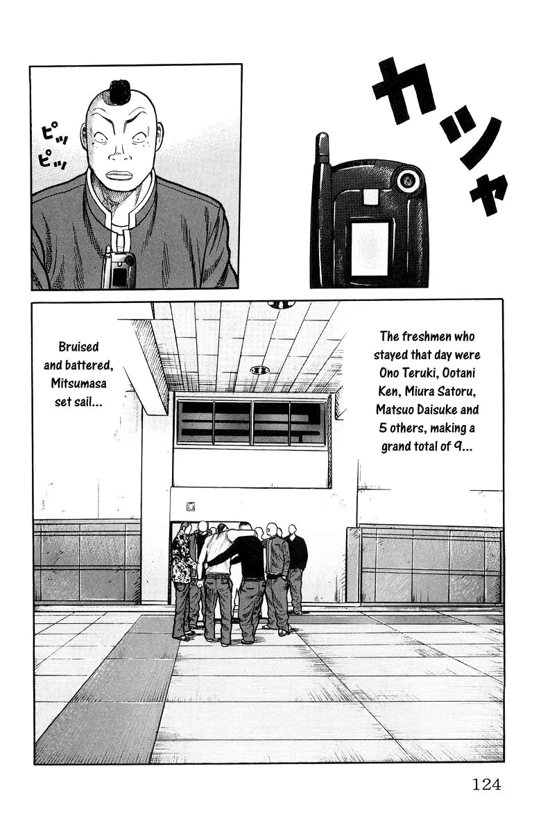 Read Worst chapter 35 image 25 on Lezhin