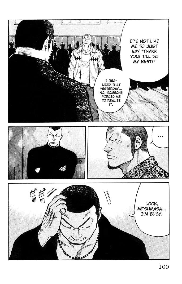 Read Worst chapter 35 image 3 on Lezhin