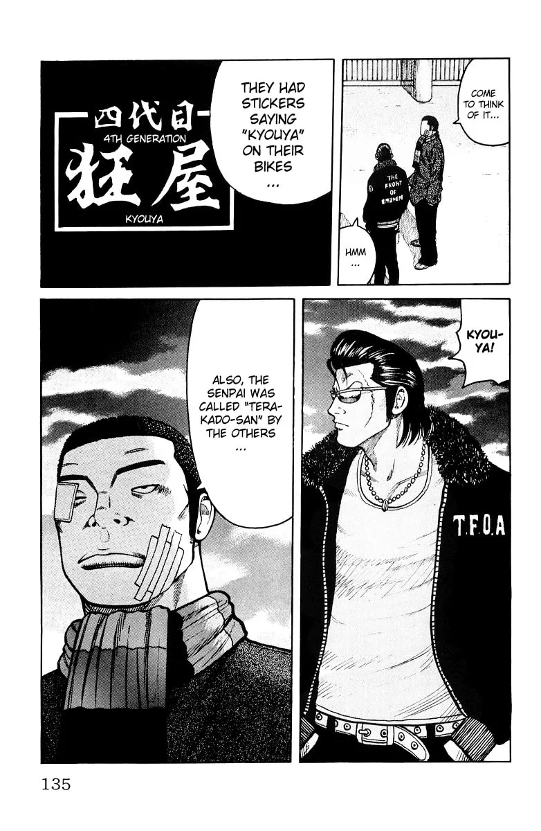 Read Worst chapter 35 image 36 on Lezhin