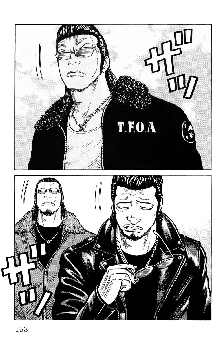 Read Worst chapter 36 image 15 on Lezhin