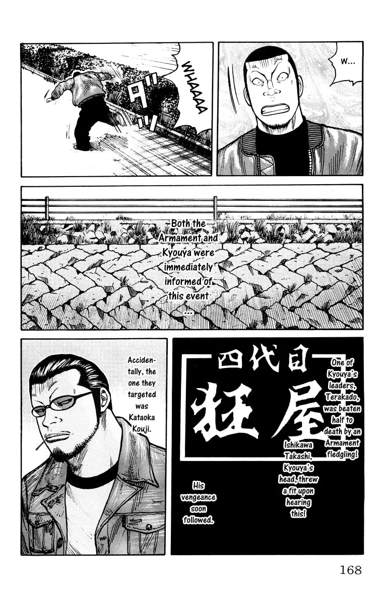 Read Worst chapter 36 image 30 on Lezhin