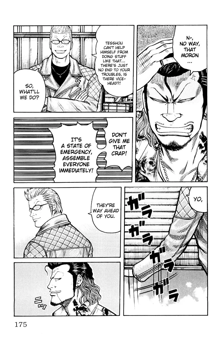 Read Worst chapter 36 image 37 on Lezhin