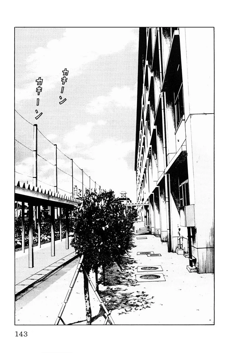 Read Worst chapter 36 image 6 on Lezhin