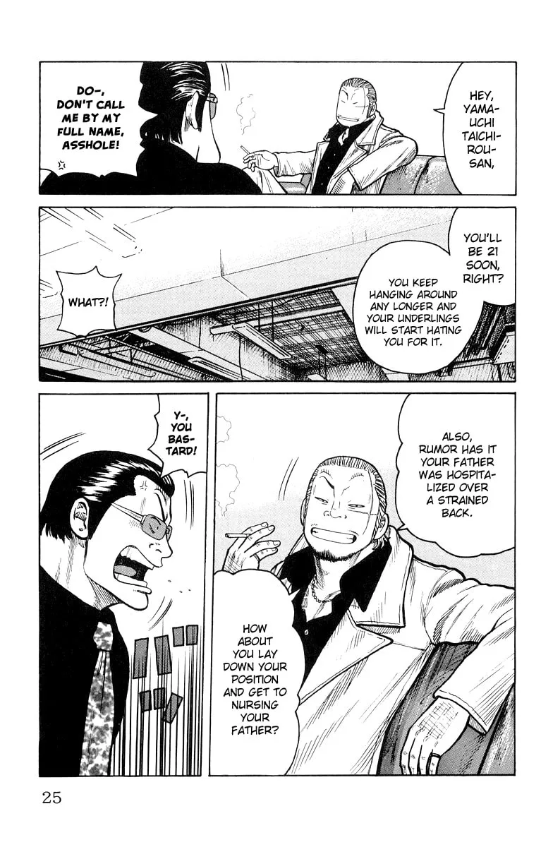 Read Worst chapter 37 image 15 on Lezhin