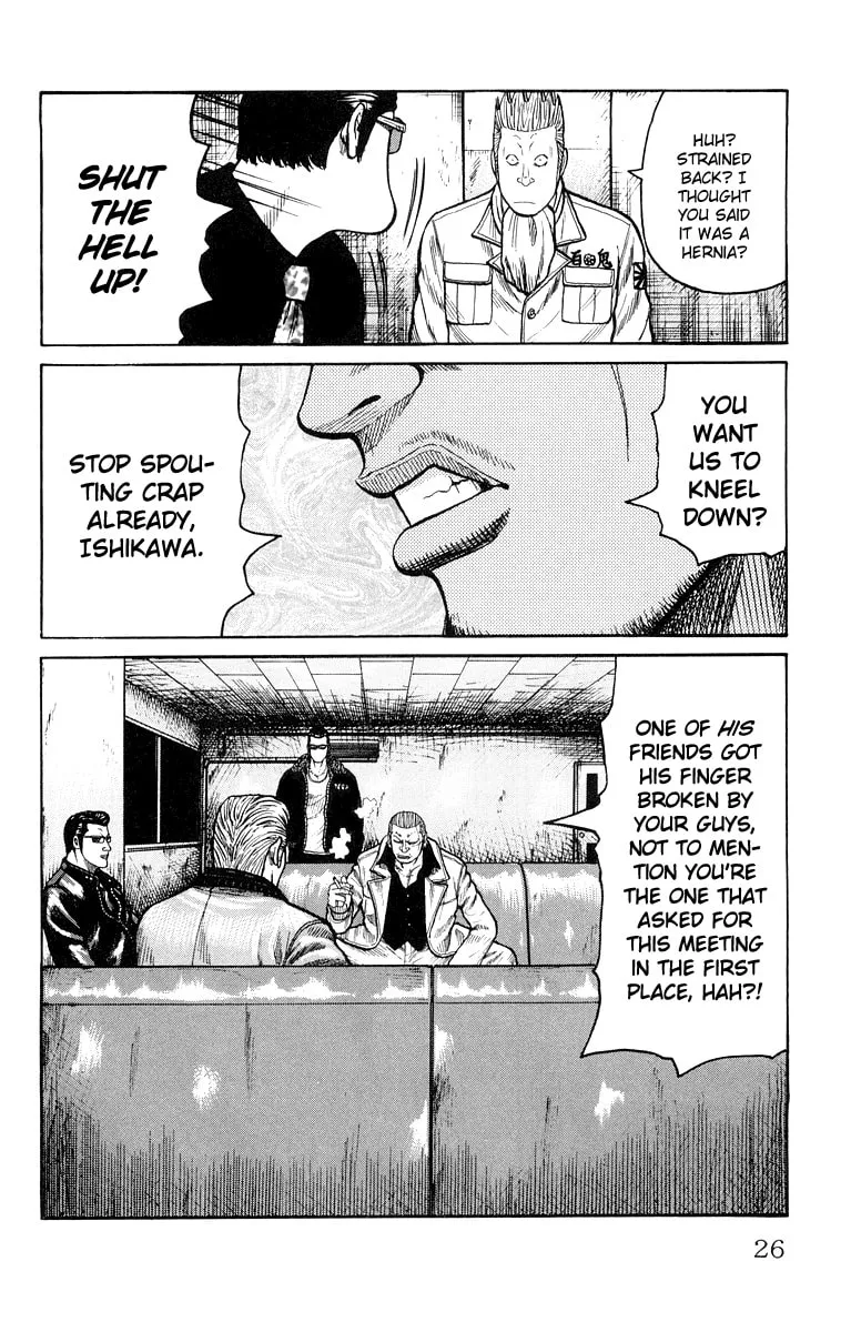 Read Worst chapter 37 image 16 on Lezhin
