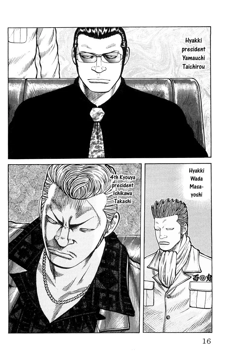 Read Worst chapter 37 image 7 on Lezhin