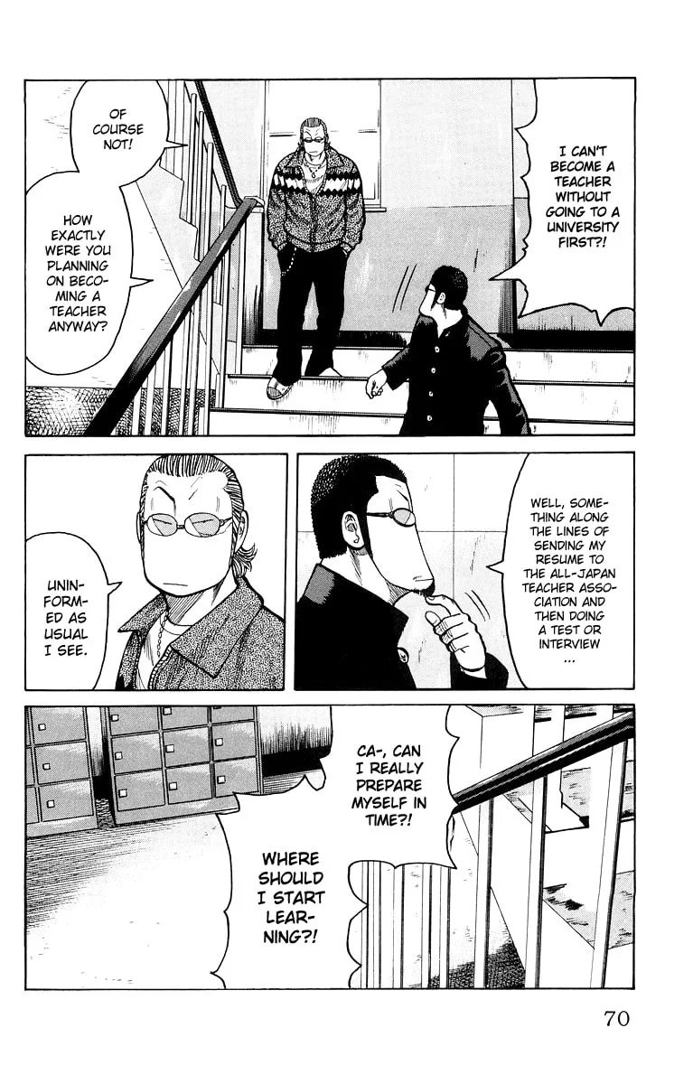 Read Worst chapter 38 image 13 on Lezhin