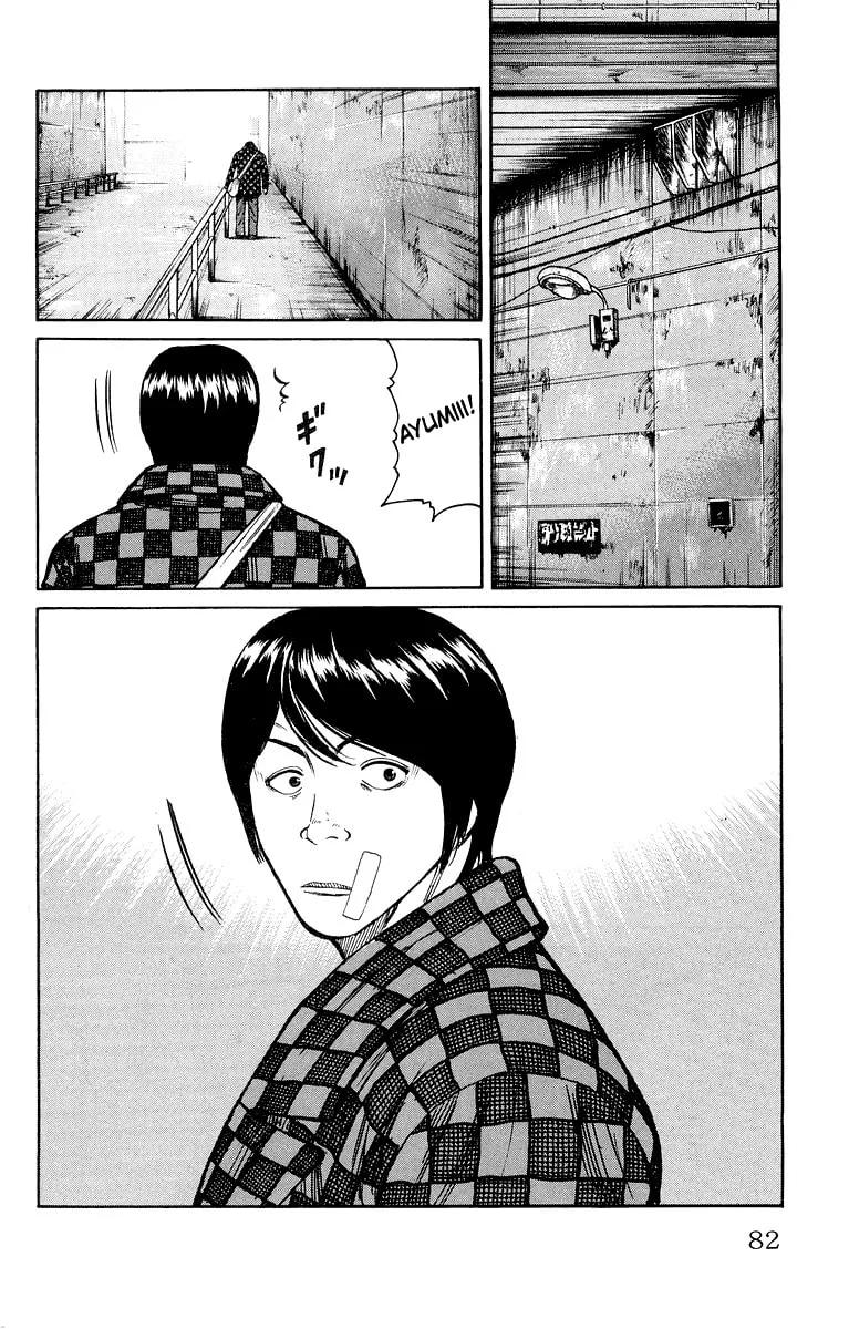 Read Worst chapter 38 image 25 on Lezhin