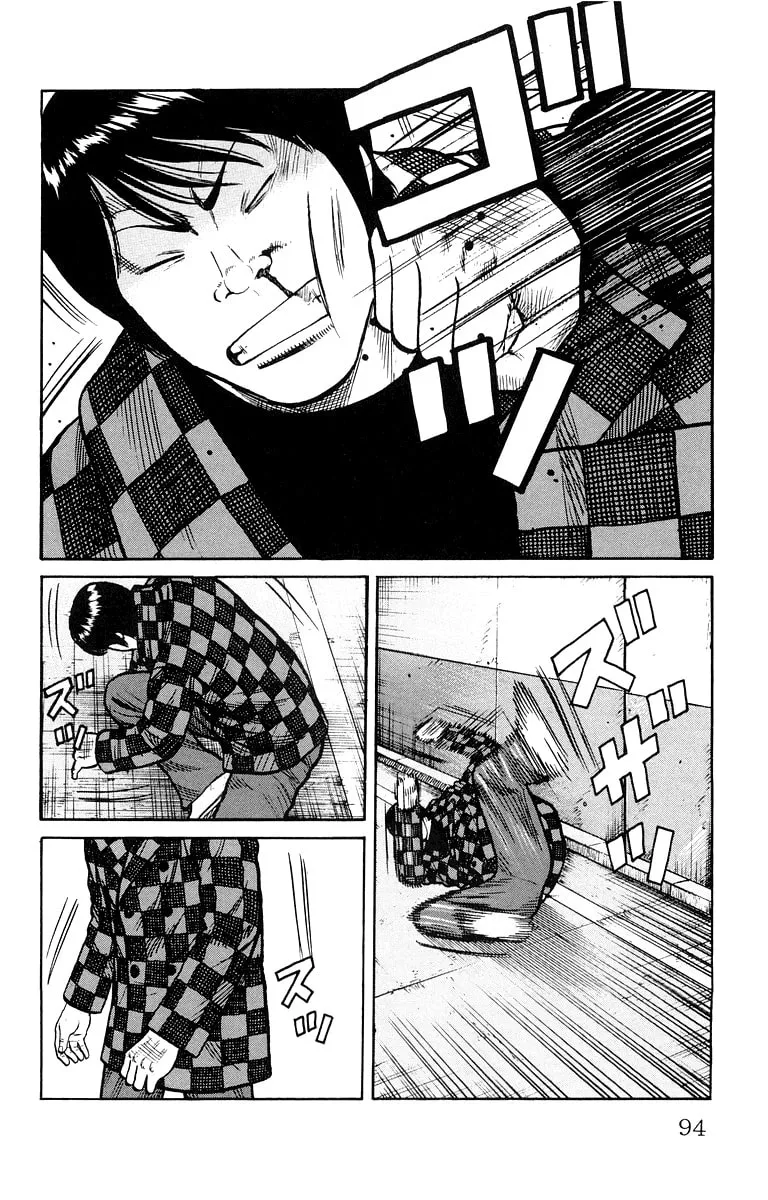 Read Worst chapter 38 image 37 on Lezhin