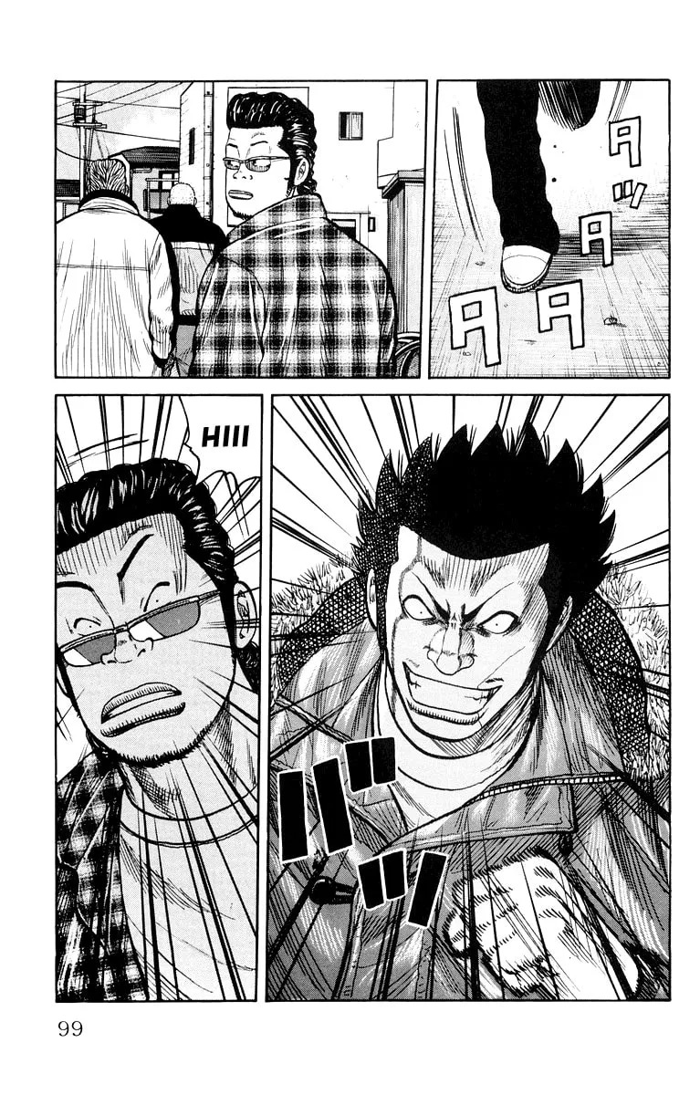 Read Worst chapter 38 image 42 on Lezhin