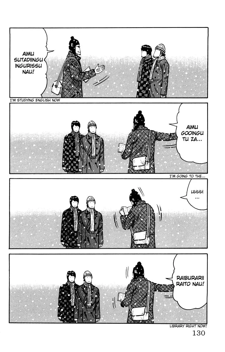 Read Worst chapter 39 image 21 on Lezhin