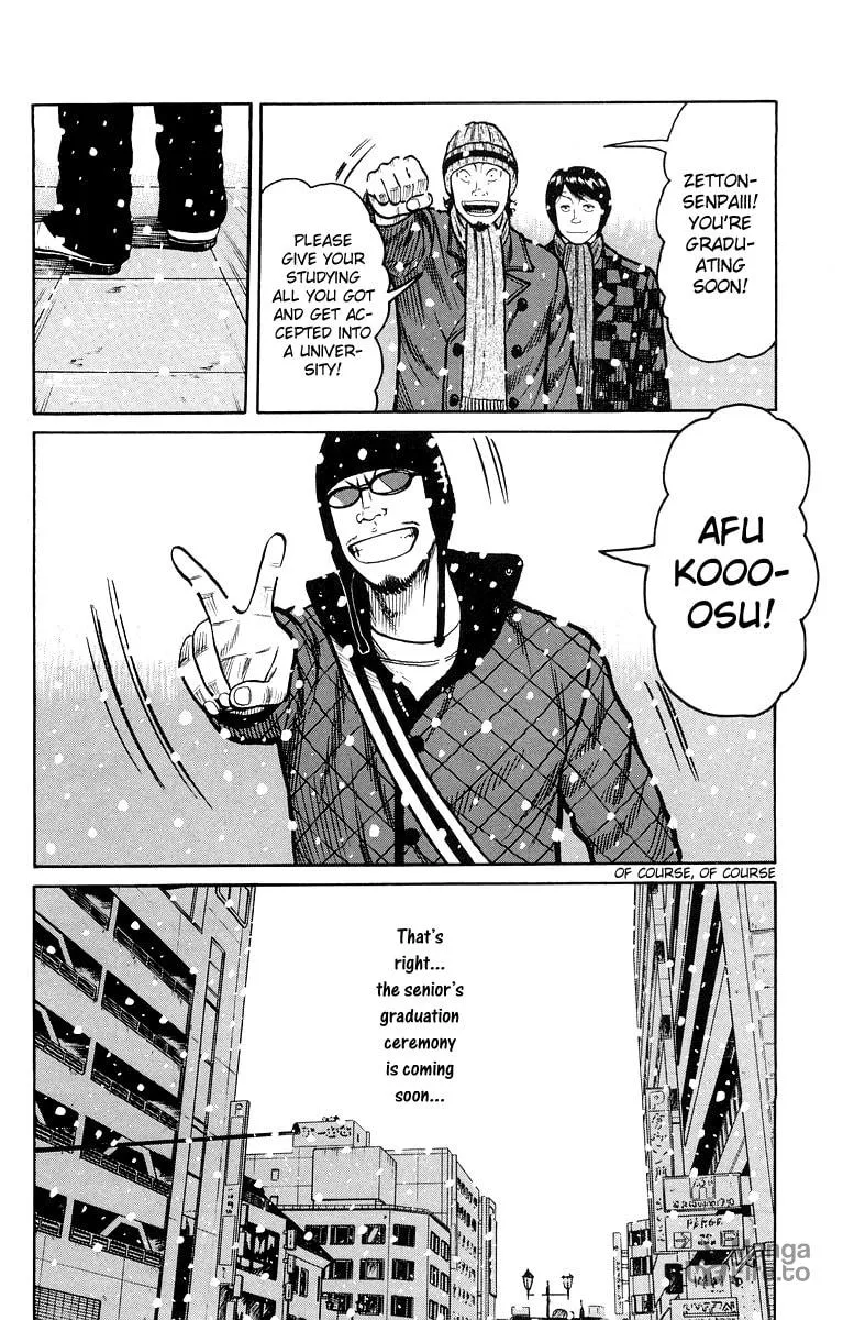 Read Worst chapter 39 image 23 on Lezhin