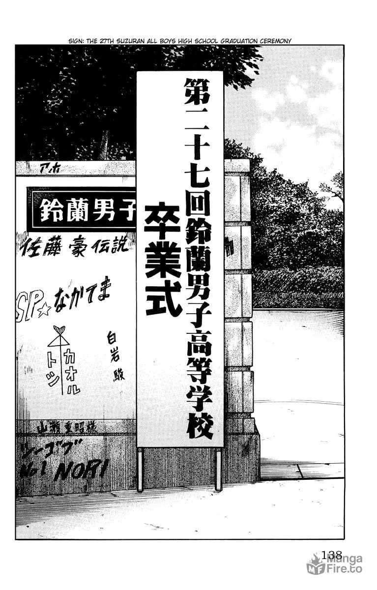 Read Worst chapter 39 image 29 on Lezhin