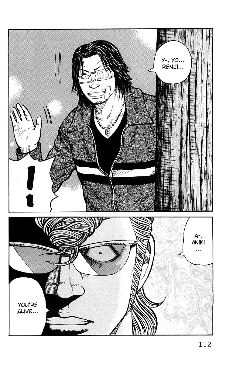 Read Worst chapter 39 image 3 on Lezhin