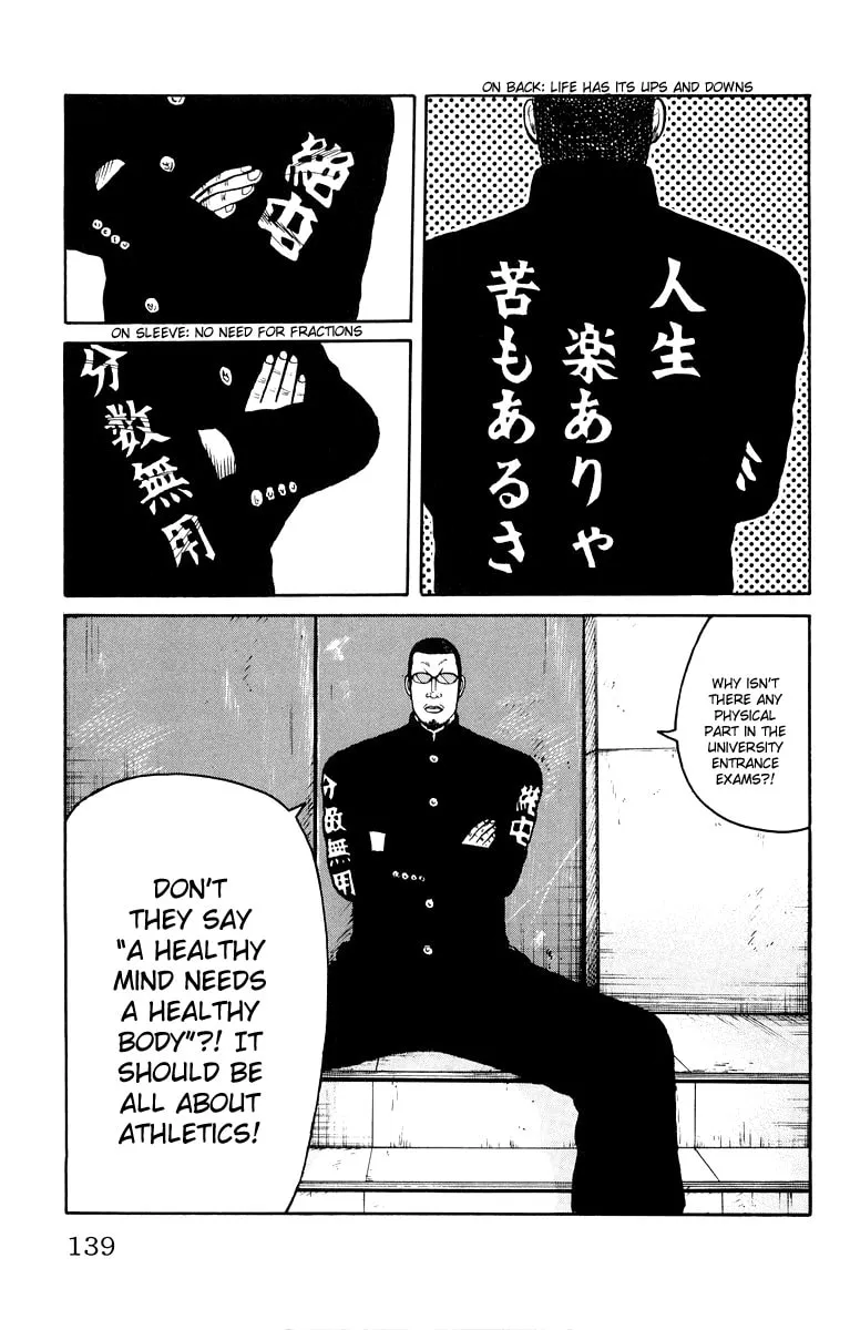 Read Worst chapter 39 image 30 on Lezhin