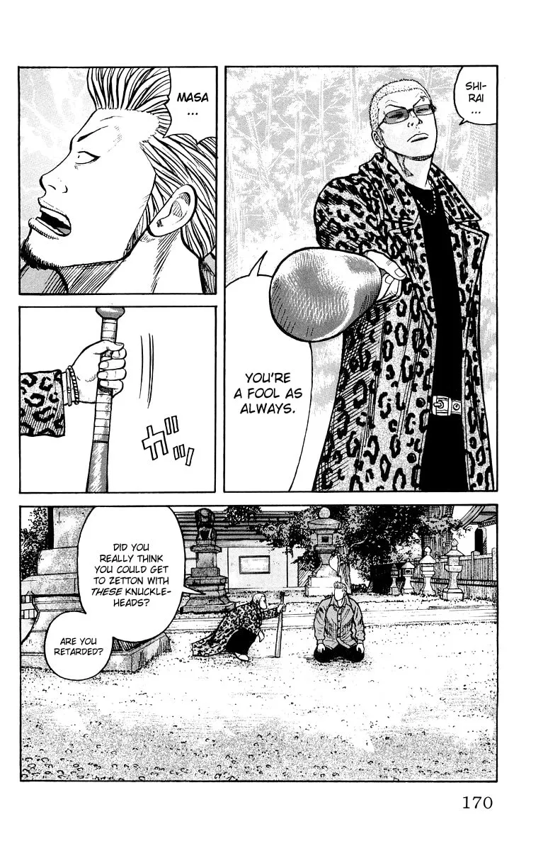 Read Worst chapter 40 image 10 on Lezhin