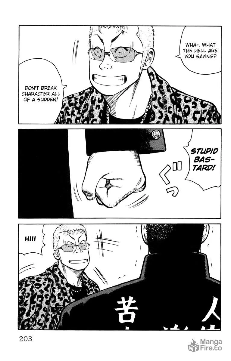 Read Worst chapter 40 image 41 on Lezhin