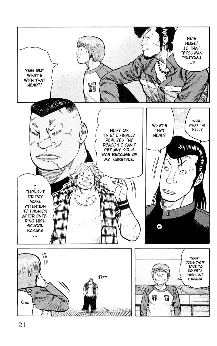 Read Worst chapter 41 image 12 on Lezhin