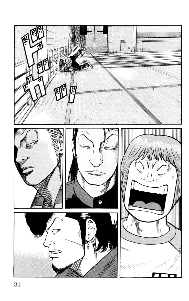 Read Worst chapter 41 image 21 on Lezhin