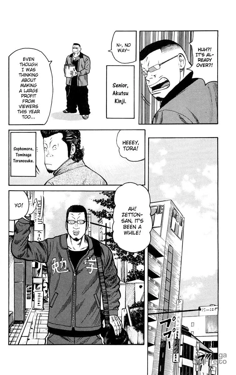 Read Worst chapter 41 image 24 on Lezhin