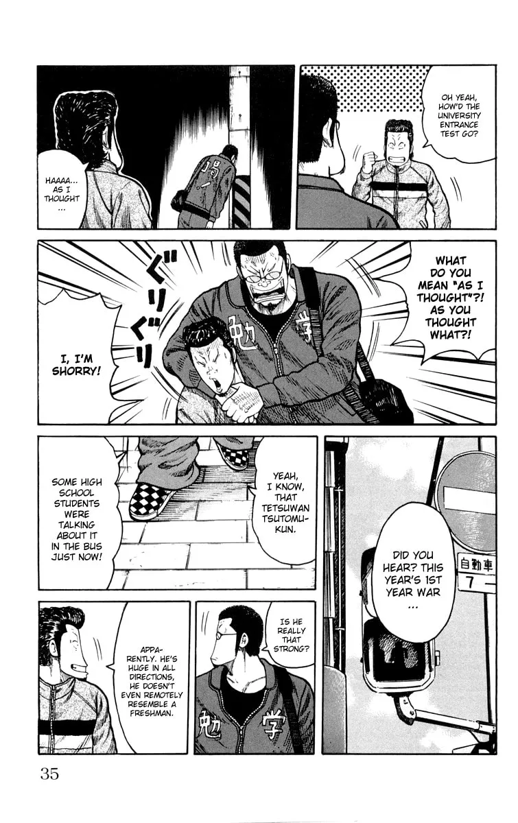 Read Worst chapter 41 image 25 on Lezhin