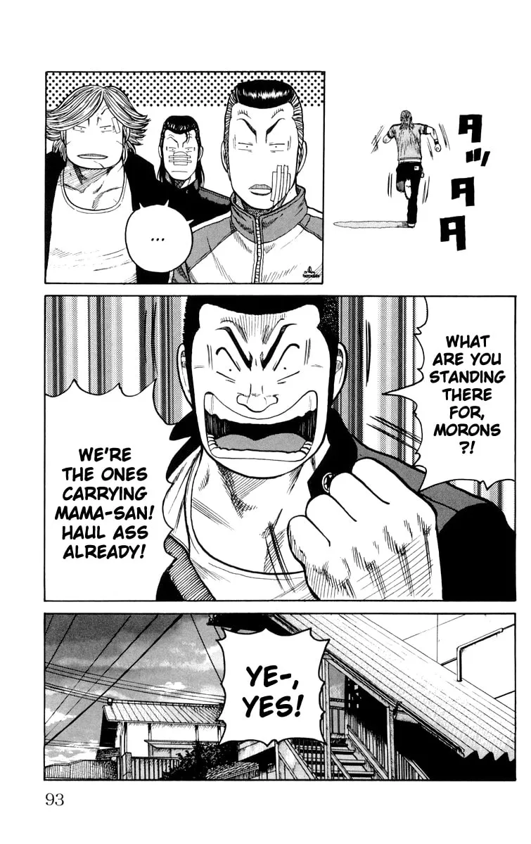 Read Worst chapter 42 image 27 on Lezhin