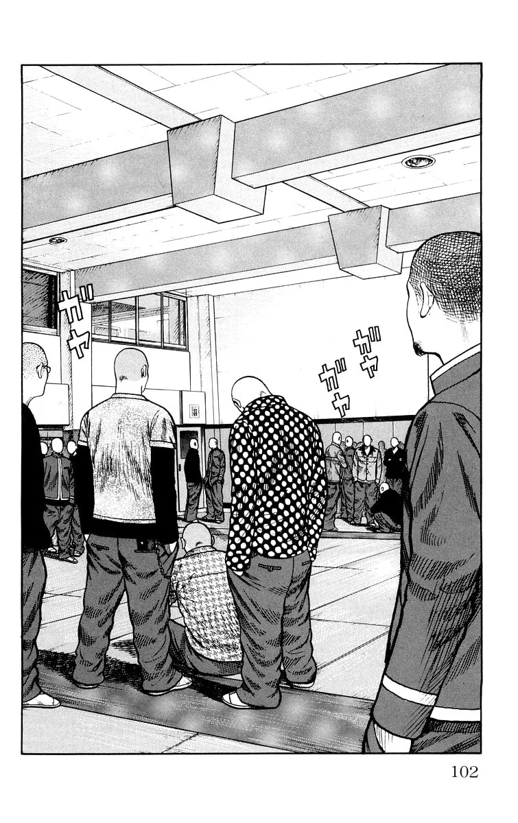 Read Worst chapter 42 image 36 on Lezhin