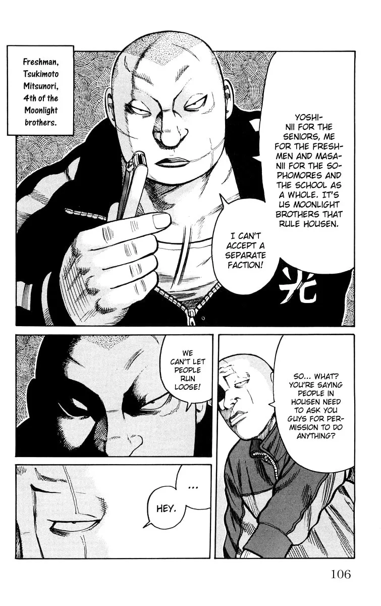 Read Worst chapter 42 image 40 on Lezhin