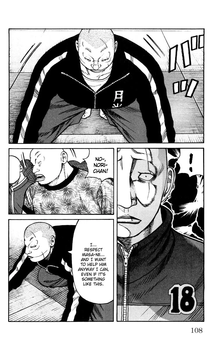 Read Worst chapter 42 image 42 on Lezhin