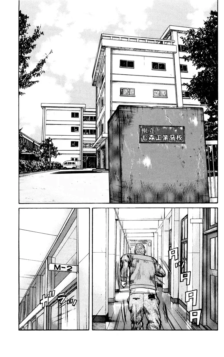 Read Worst chapter 43 image 0 on Lezhin