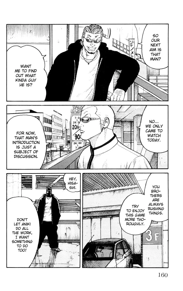 Read Worst chapter 43 image 42 on Lezhin