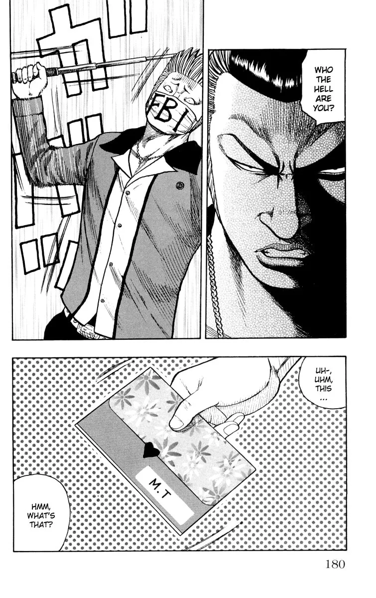 Read Worst chapter 44 image 15 on Lezhin
