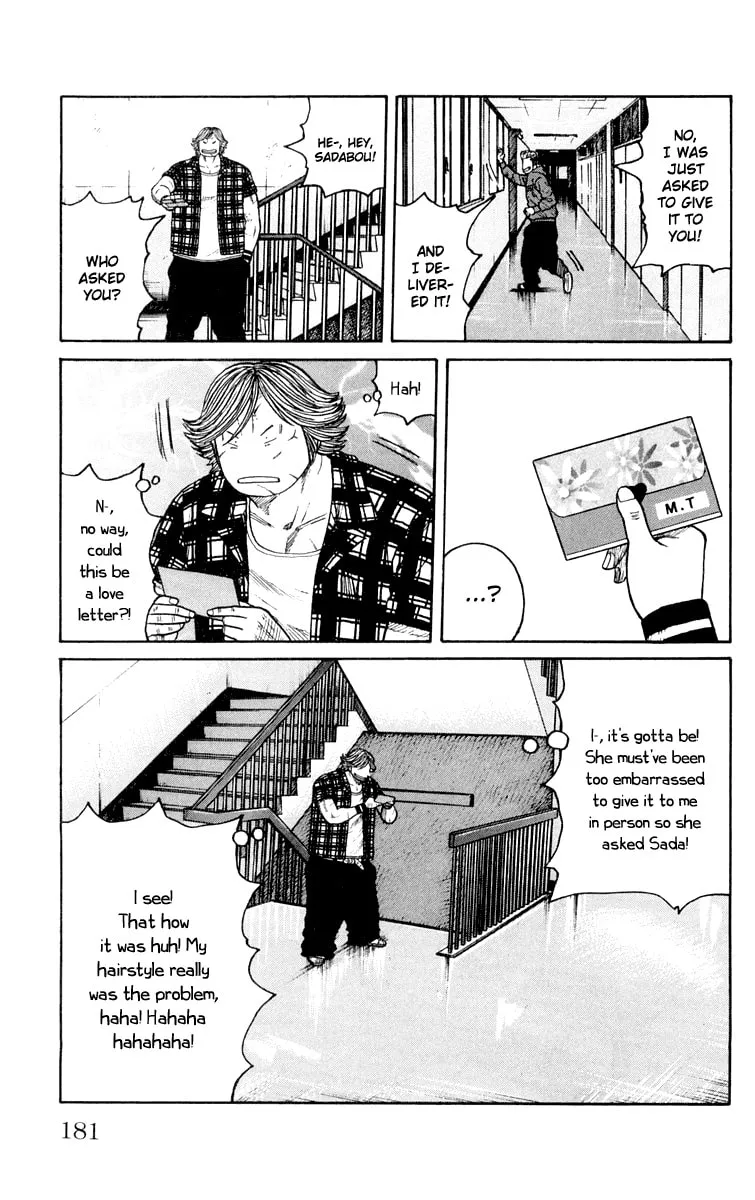 Read Worst chapter 44 image 16 on Lezhin