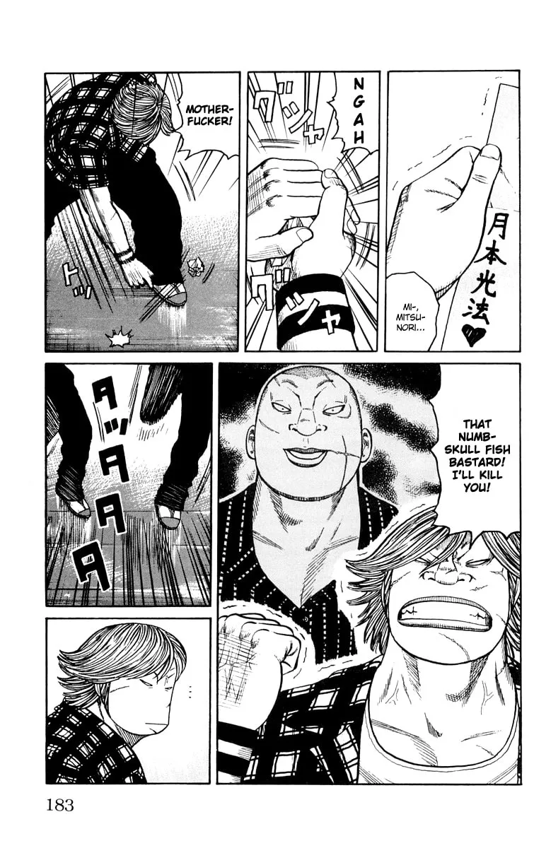 Read Worst chapter 44 image 18 on Lezhin