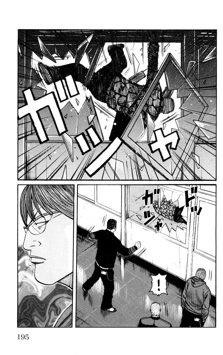Read Worst chapter 44 image 30 on Lezhin