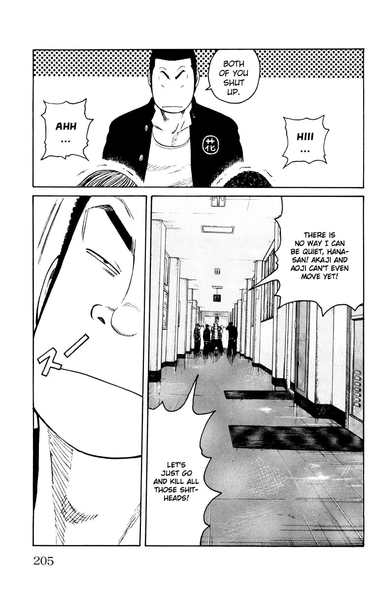 Read Worst chapter 44 image 40 on Lezhin