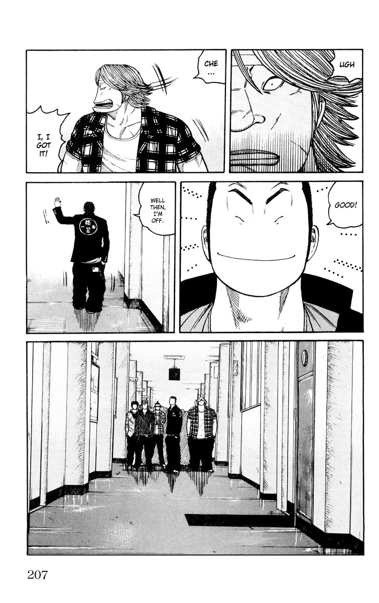 Read Worst chapter 44 image 42 on Lezhin
