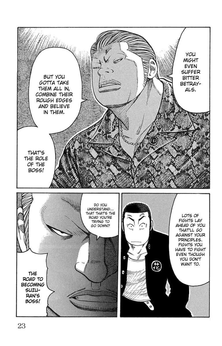 Read Worst chapter 45 image 15 on Lezhin