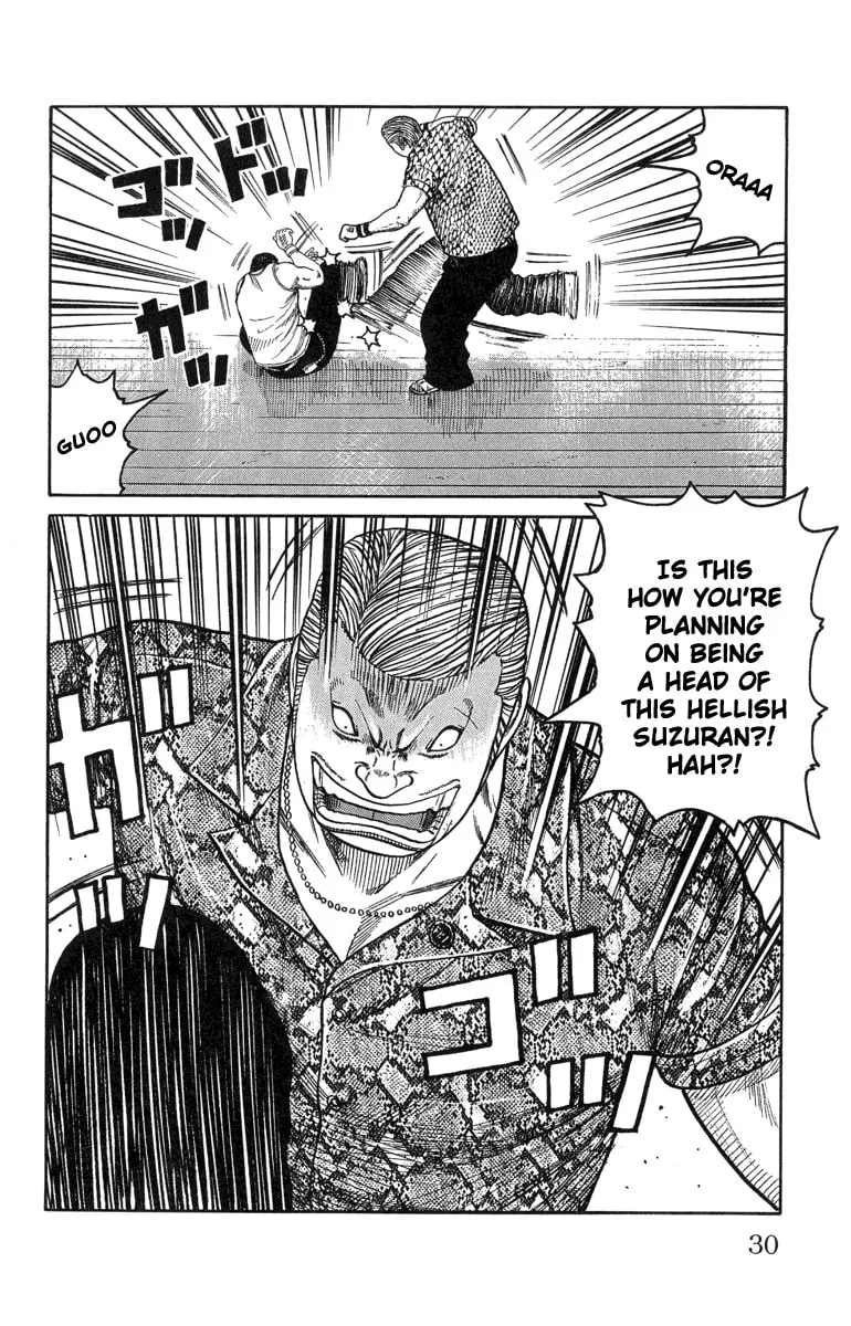 Read Worst chapter 45 image 22 on Lezhin