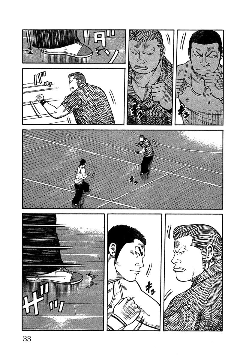 Read Worst chapter 45 image 25 on Lezhin