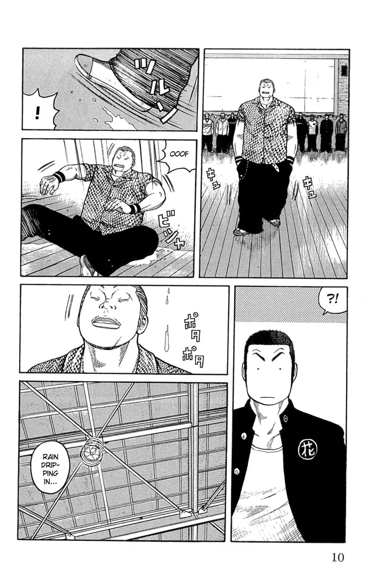Read Worst chapter 45 image 3 on Lezhin