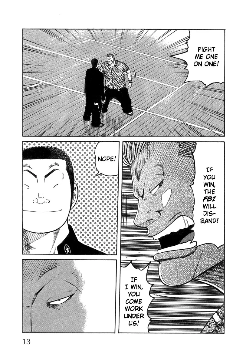 Read Worst chapter 45 image 6 on Lezhin