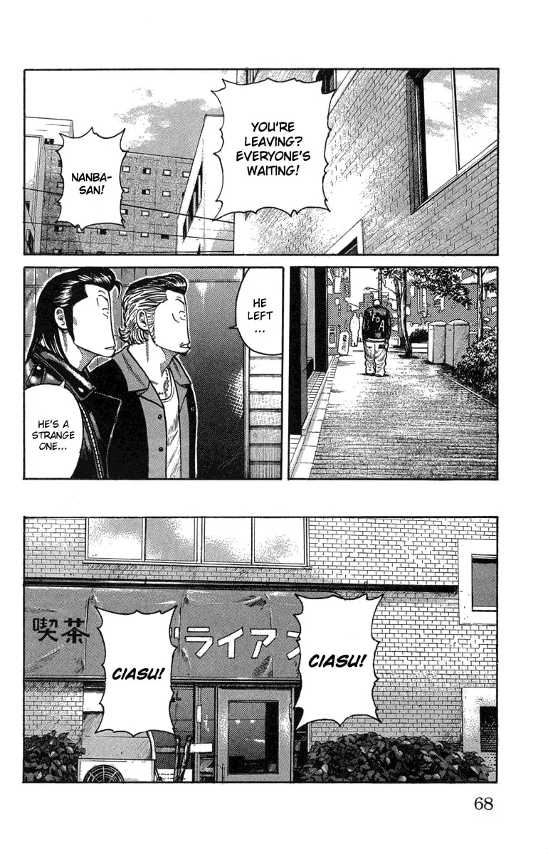 Read Worst chapter 46 image 10 on Lezhin