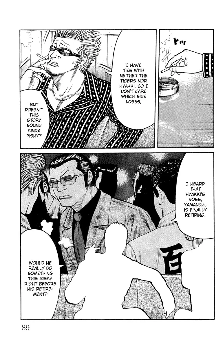 Read Worst chapter 46 image 31 on Lezhin