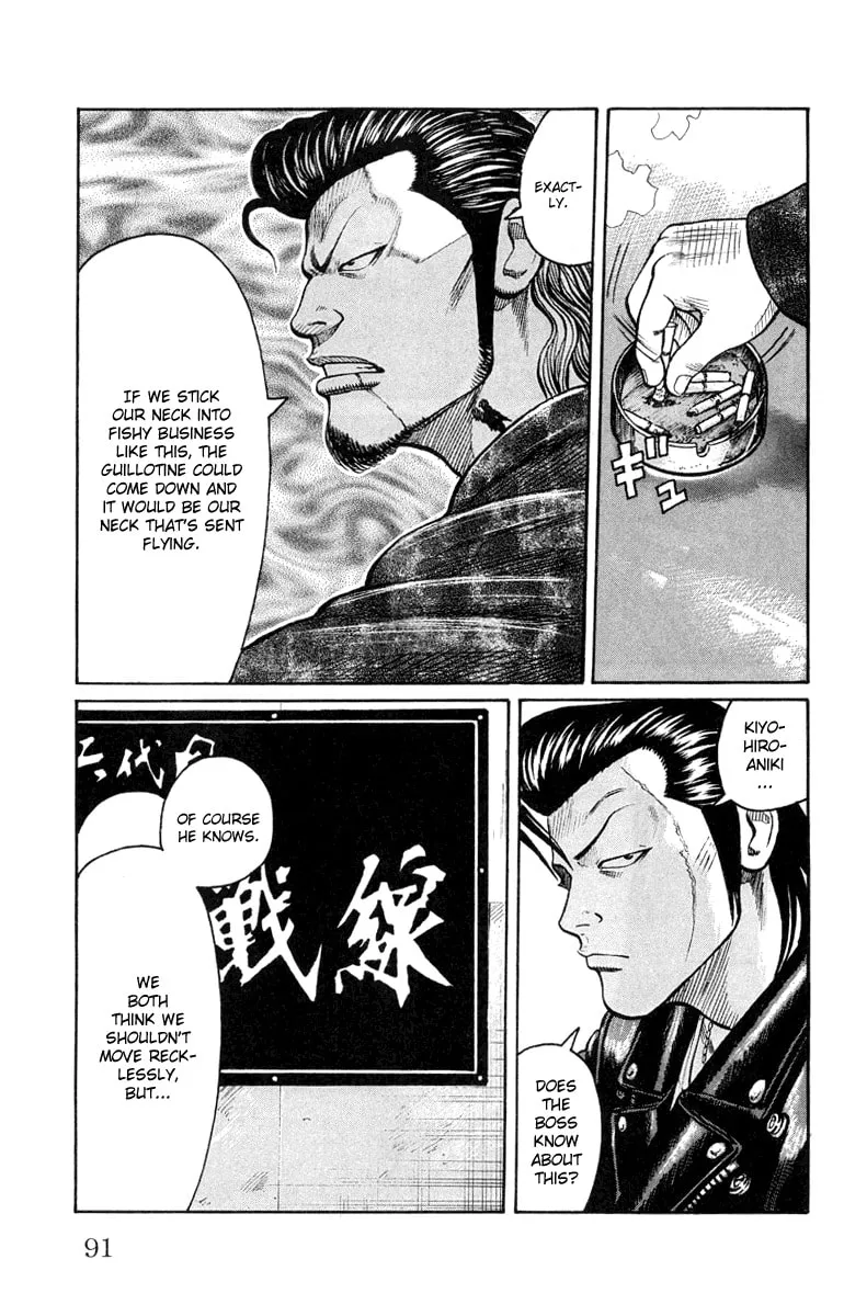 Read Worst chapter 46 image 33 on Lezhin