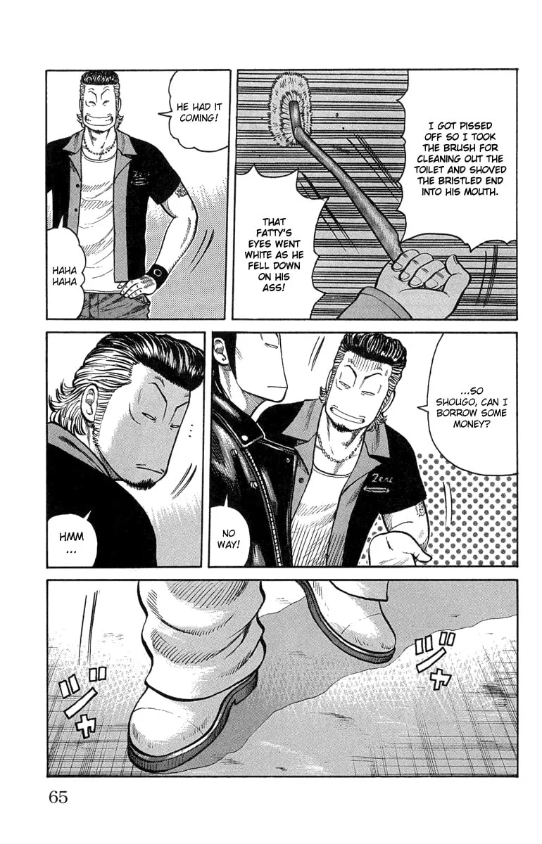 Read Worst chapter 46 image 7 on Lezhin